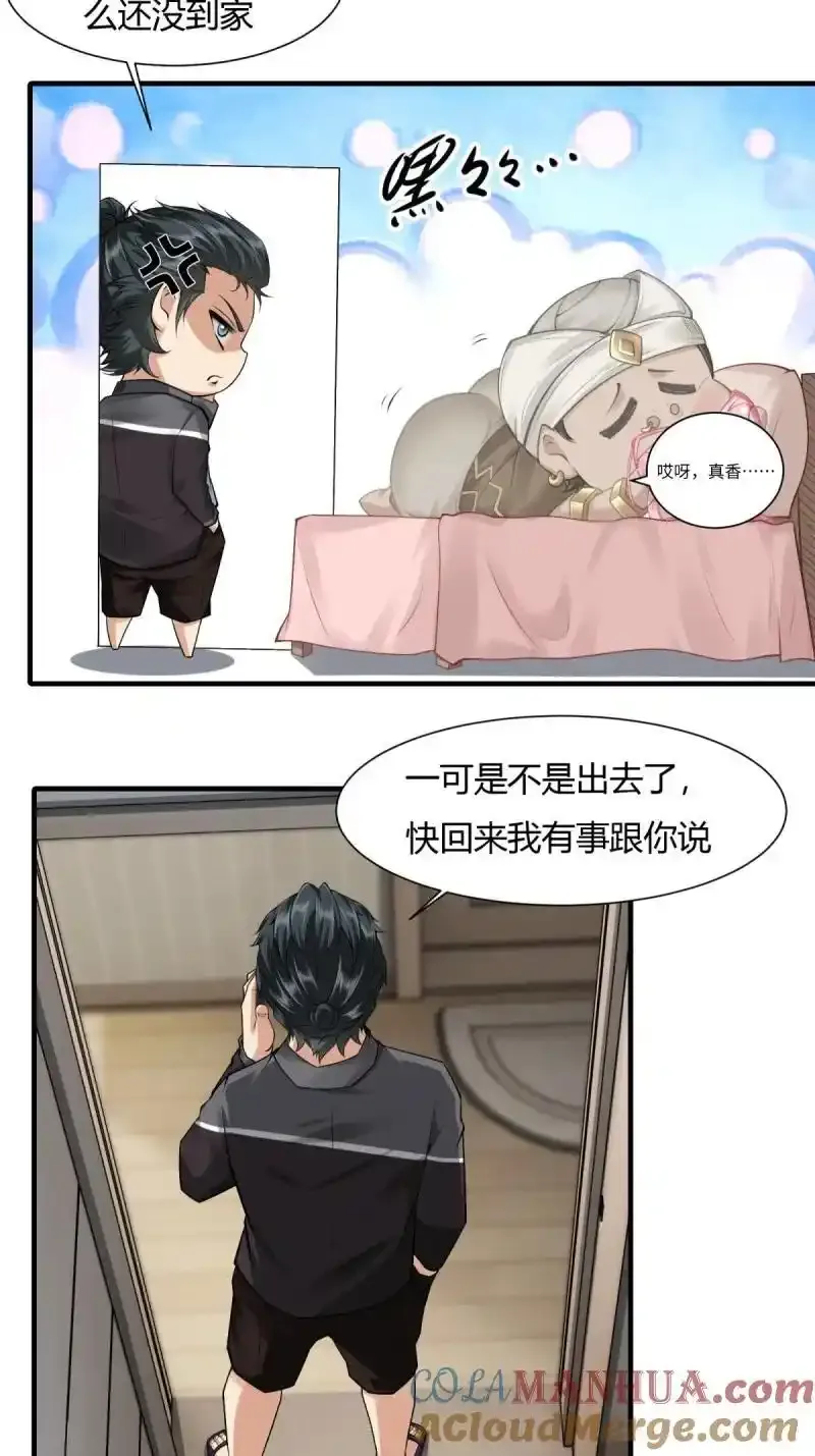 199 第190话15