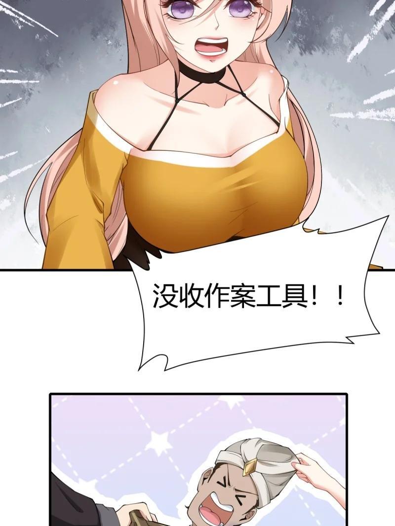 201 第192话14