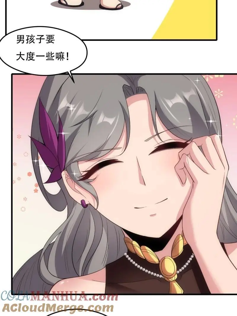 215 第206话33