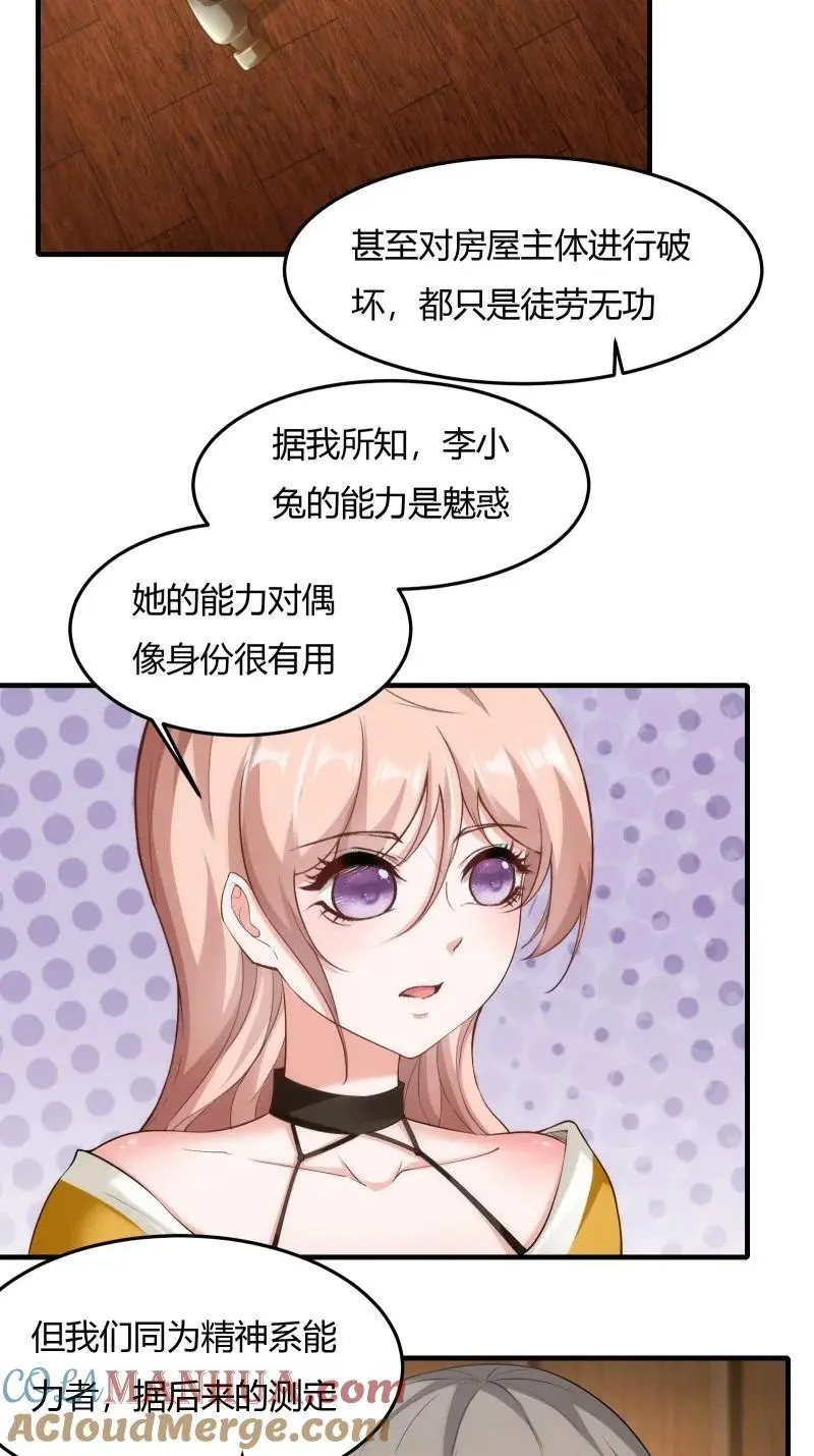 213 第204话4