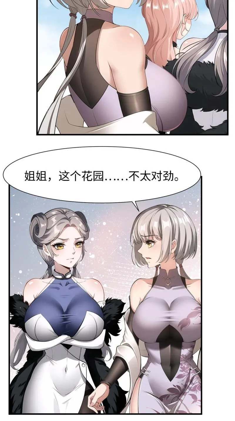248 第239话13