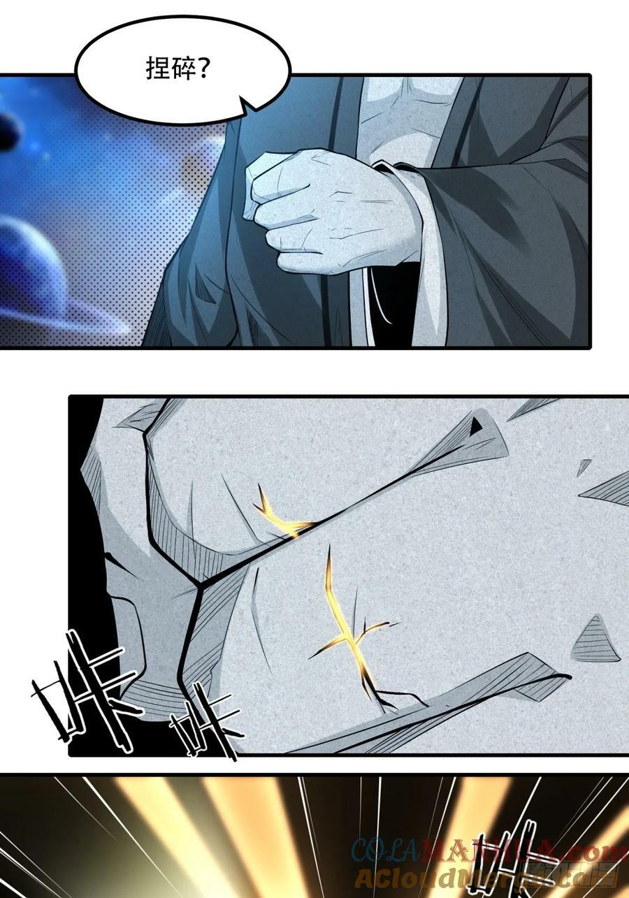 第150话30