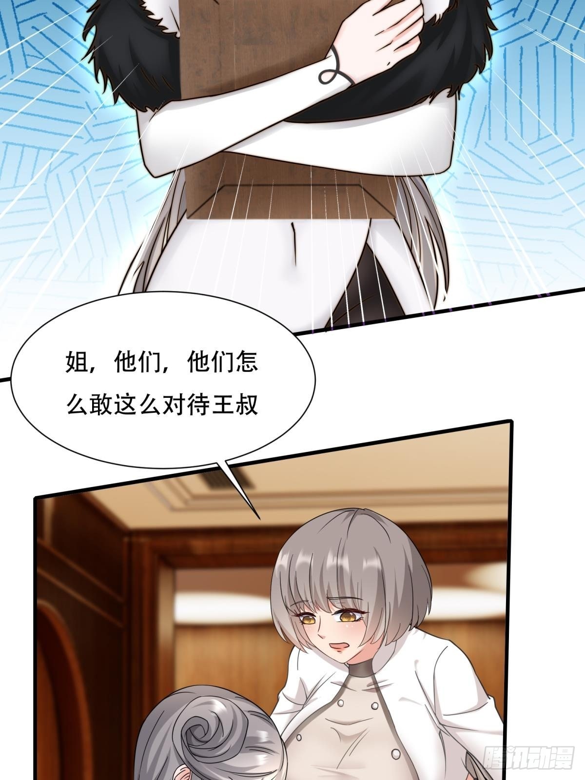 第104话15