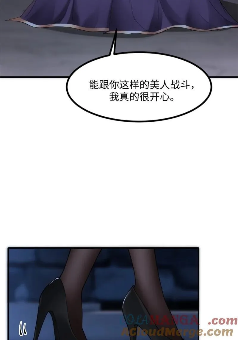 257 第248话6