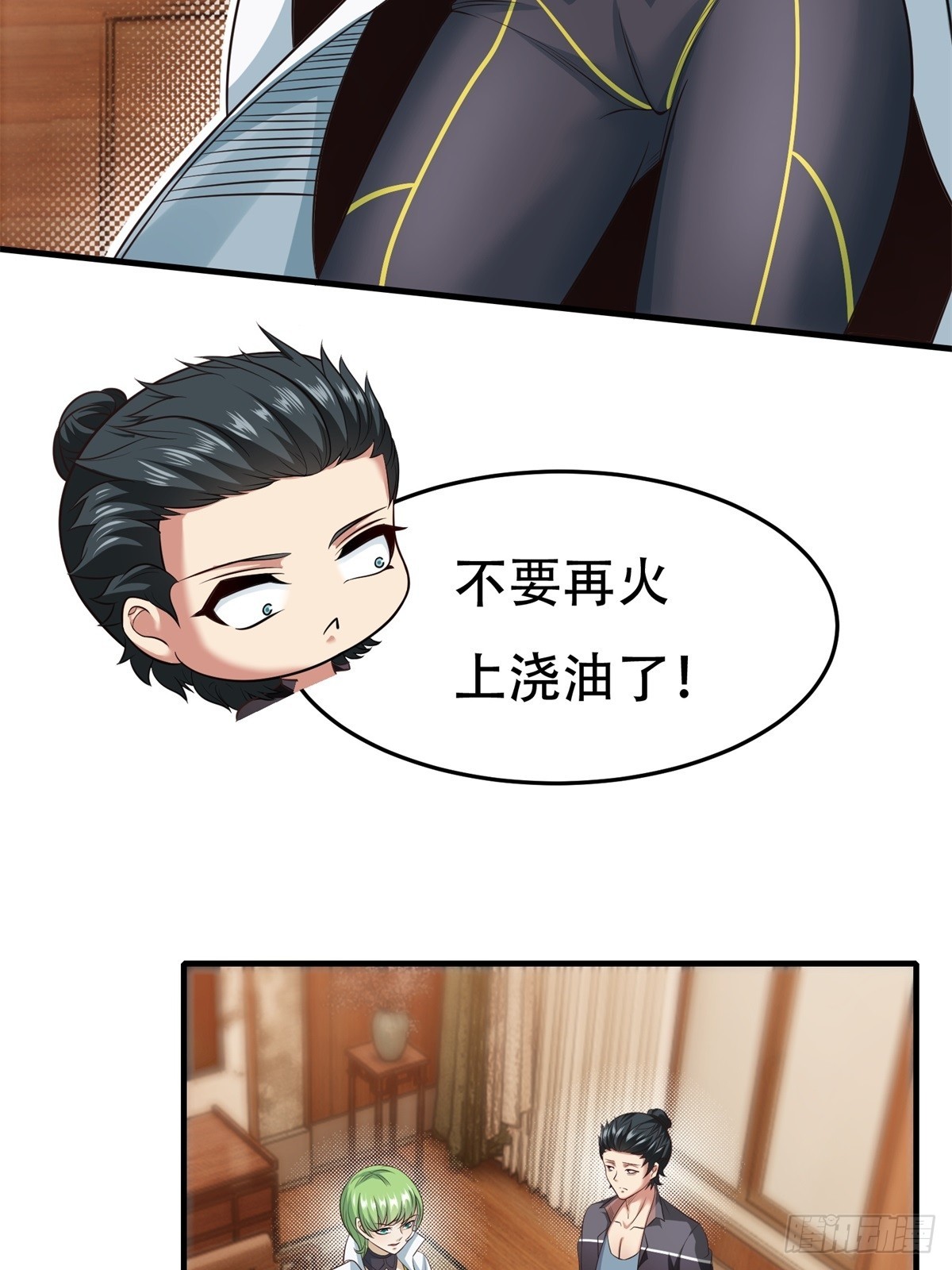 第106话64