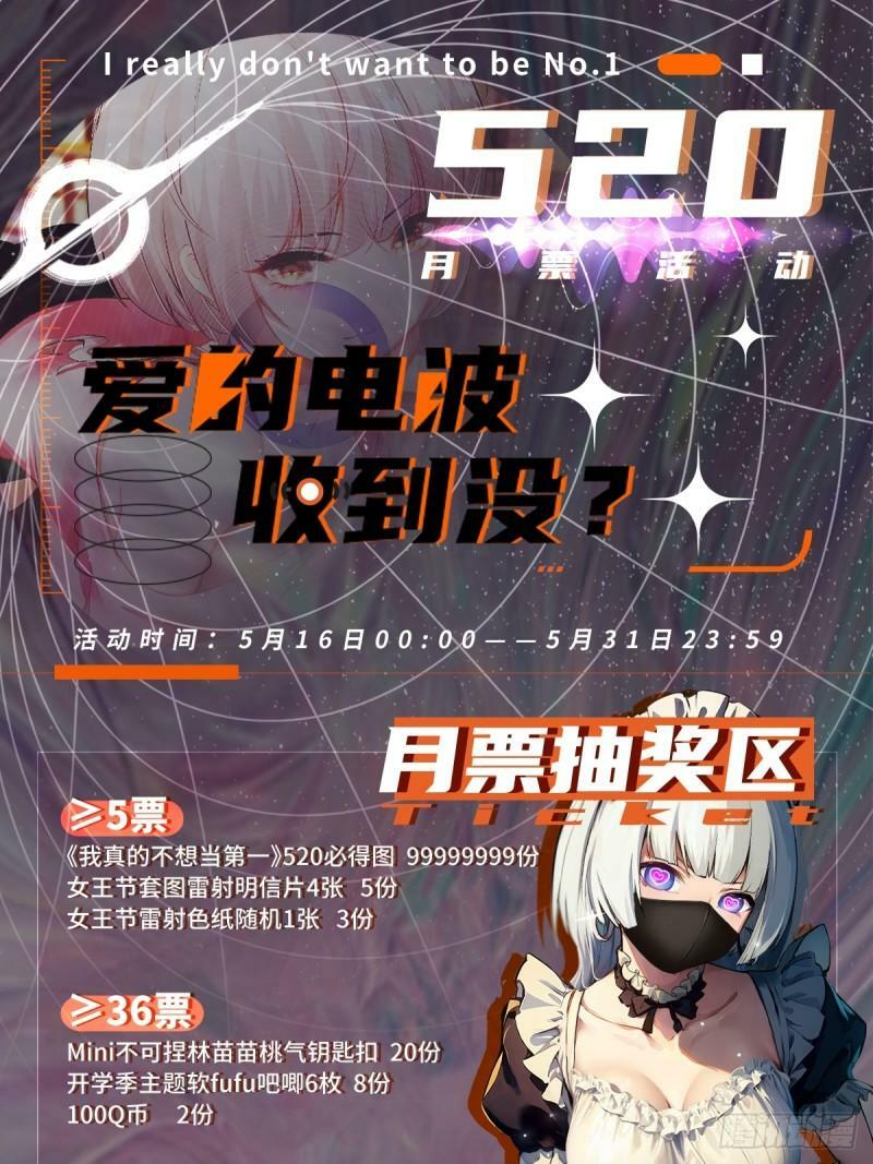 第165话40