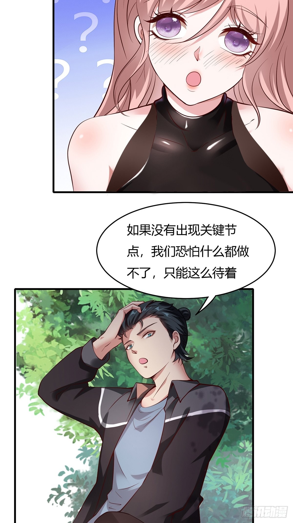 第61话33