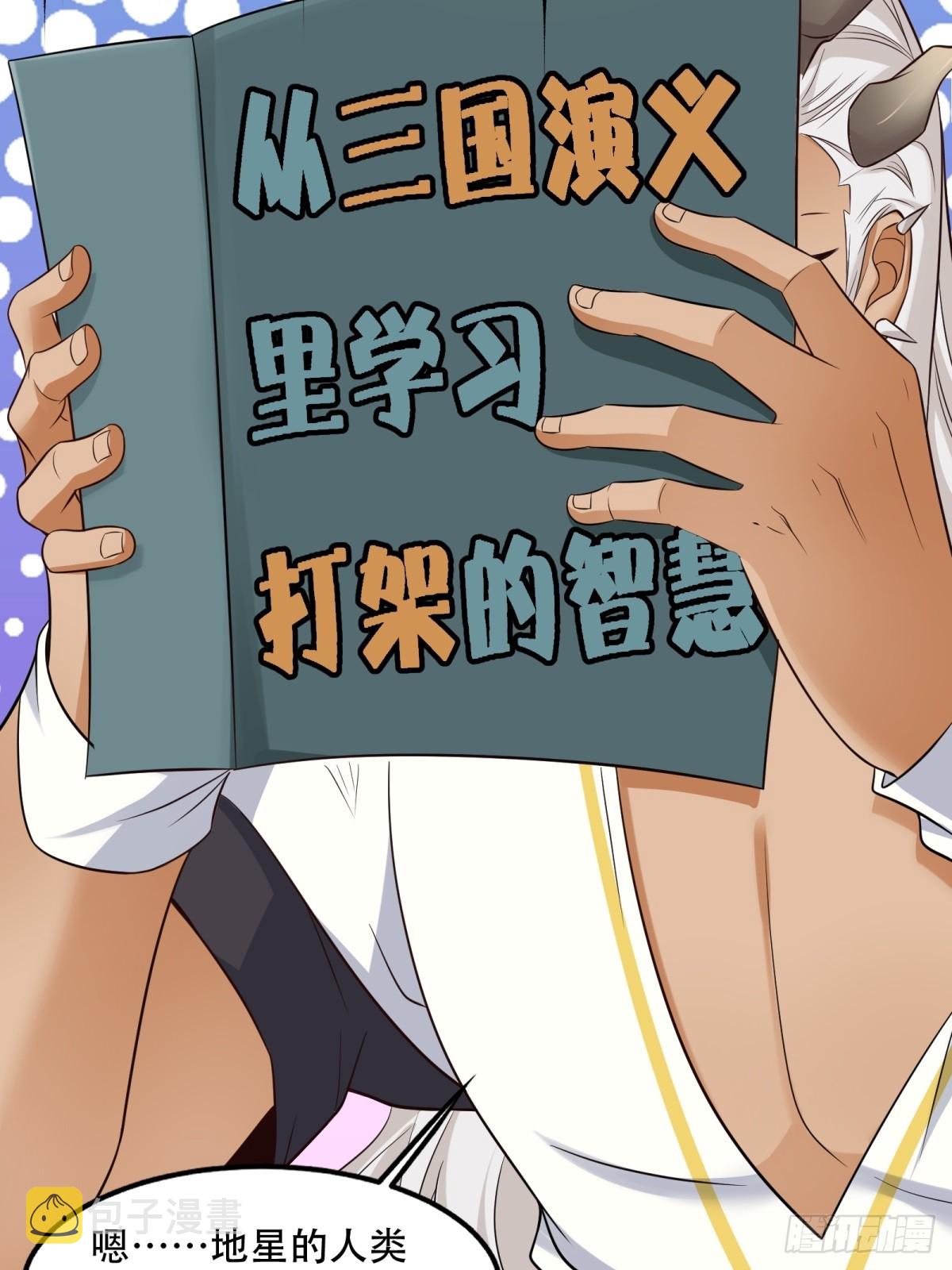 第106话23