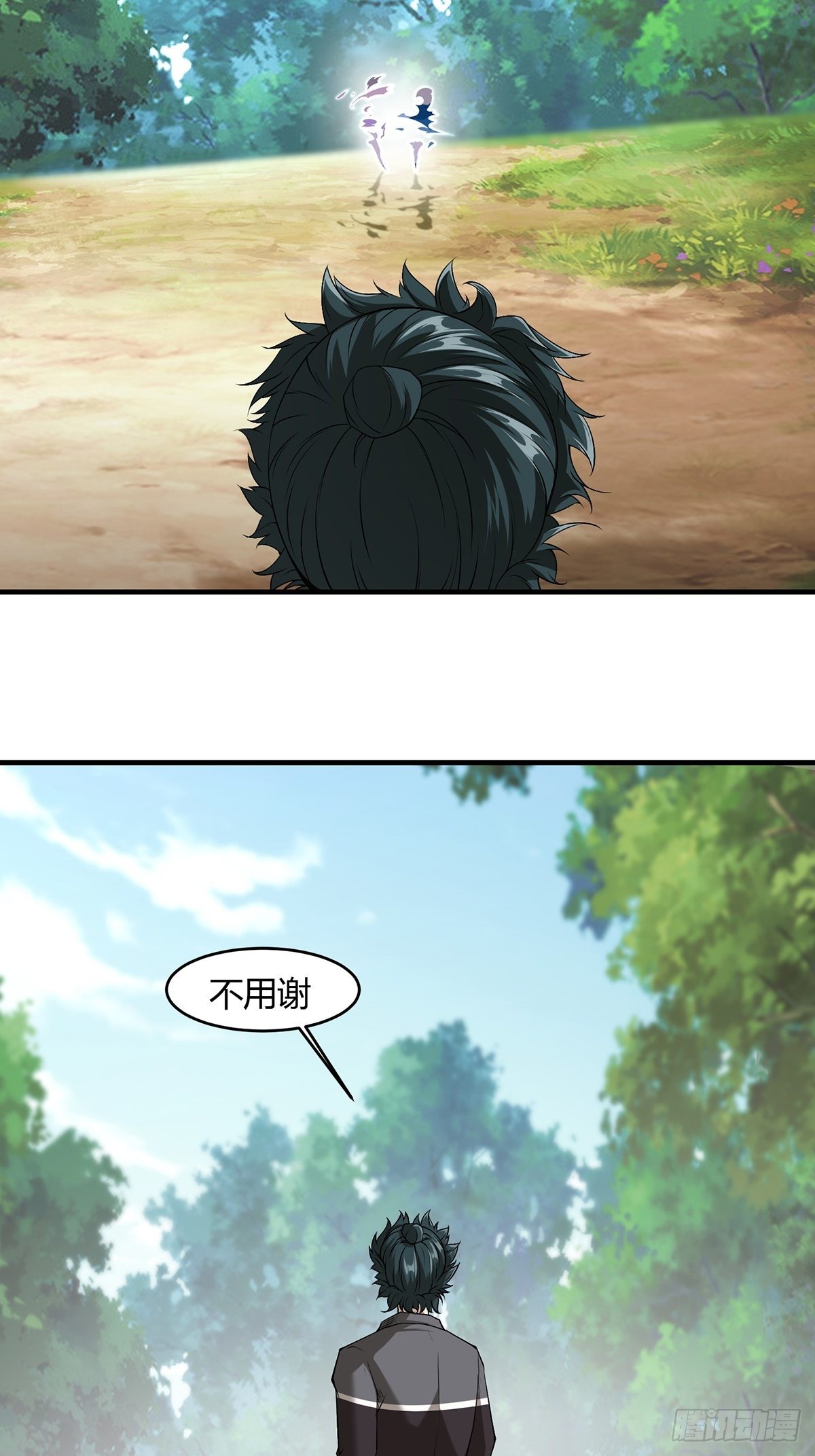 第58话29
