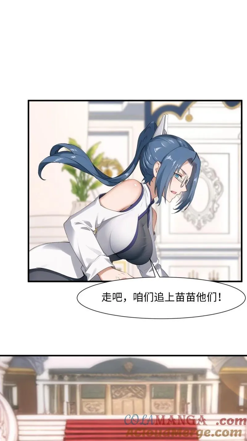 252 第243话51
