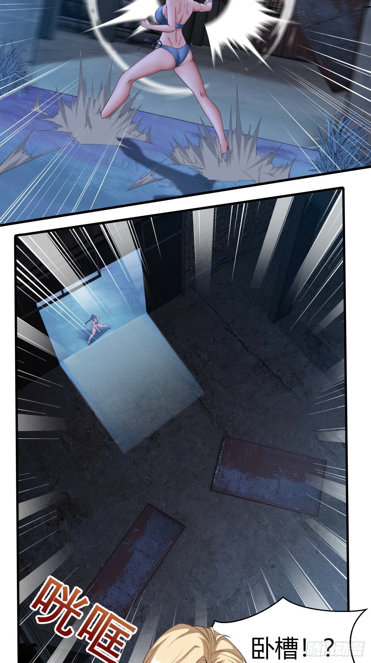 第170话6