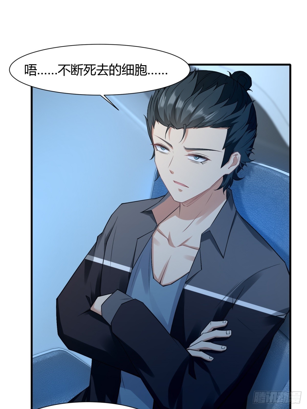 第116话14