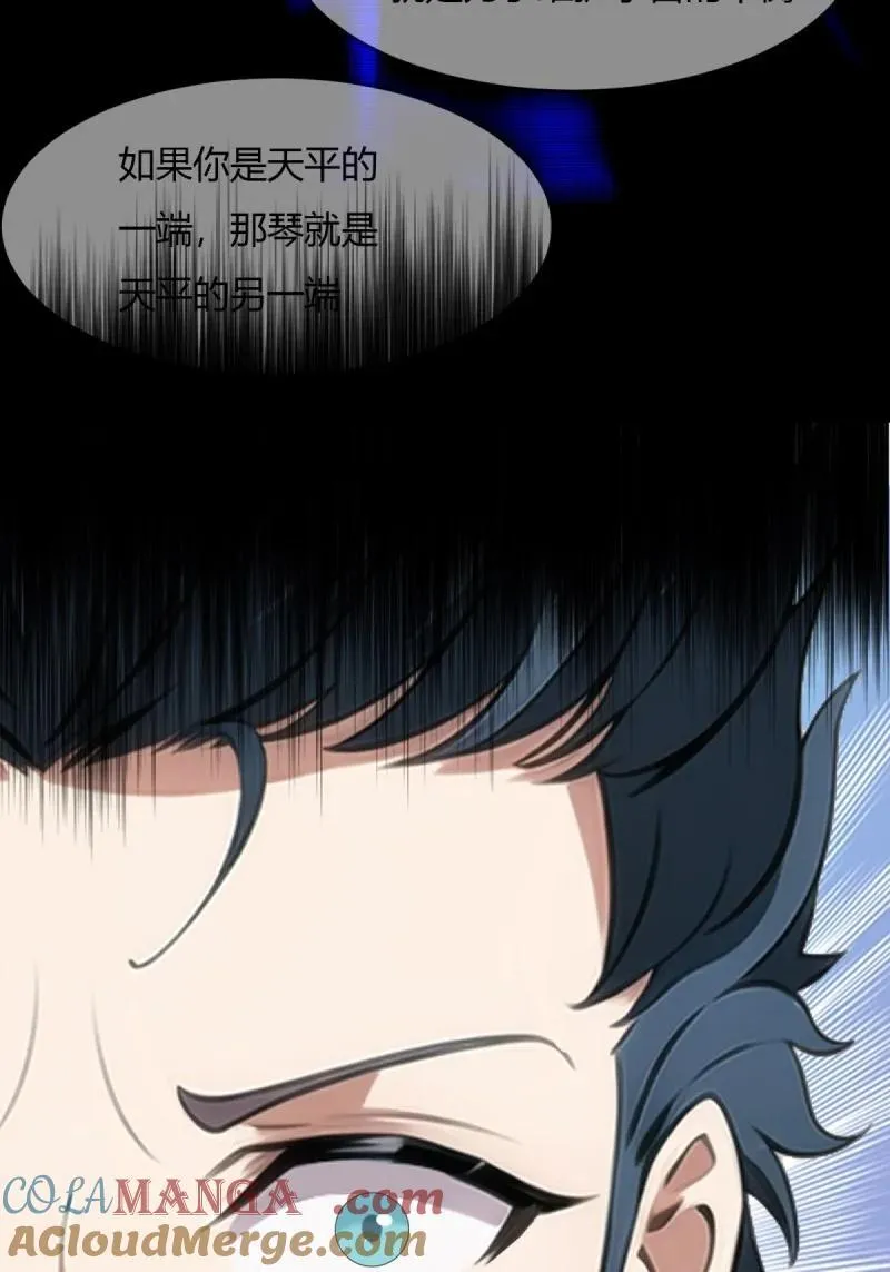 241 第232话45