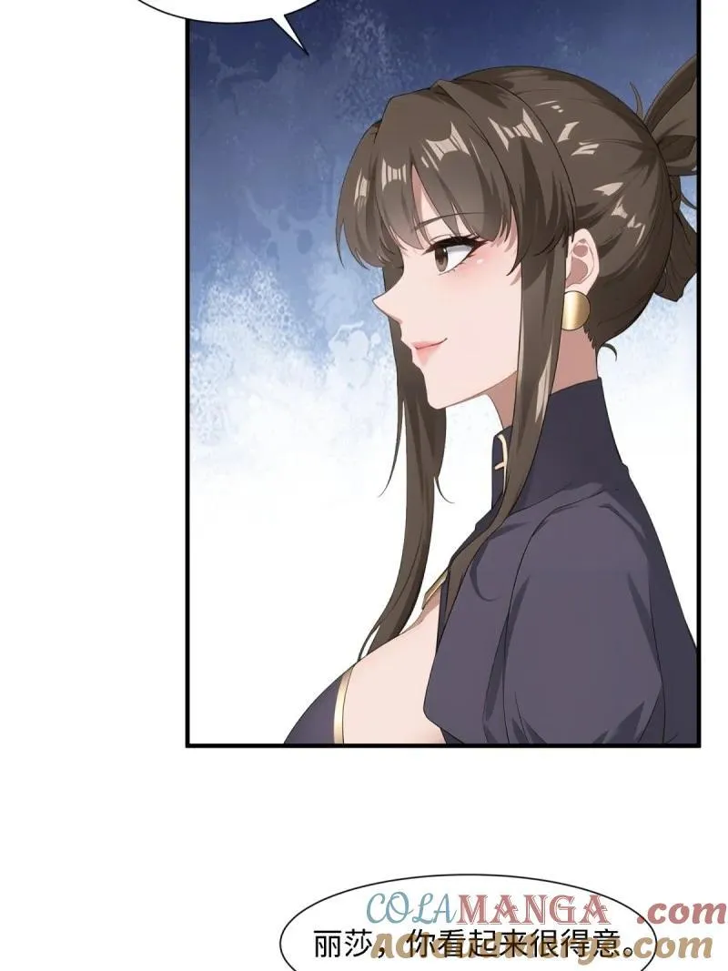 259 第250话3