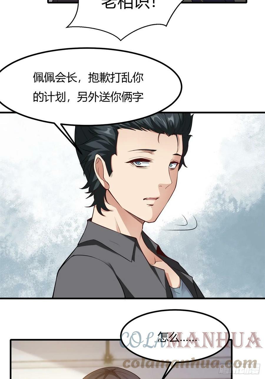 第138话42