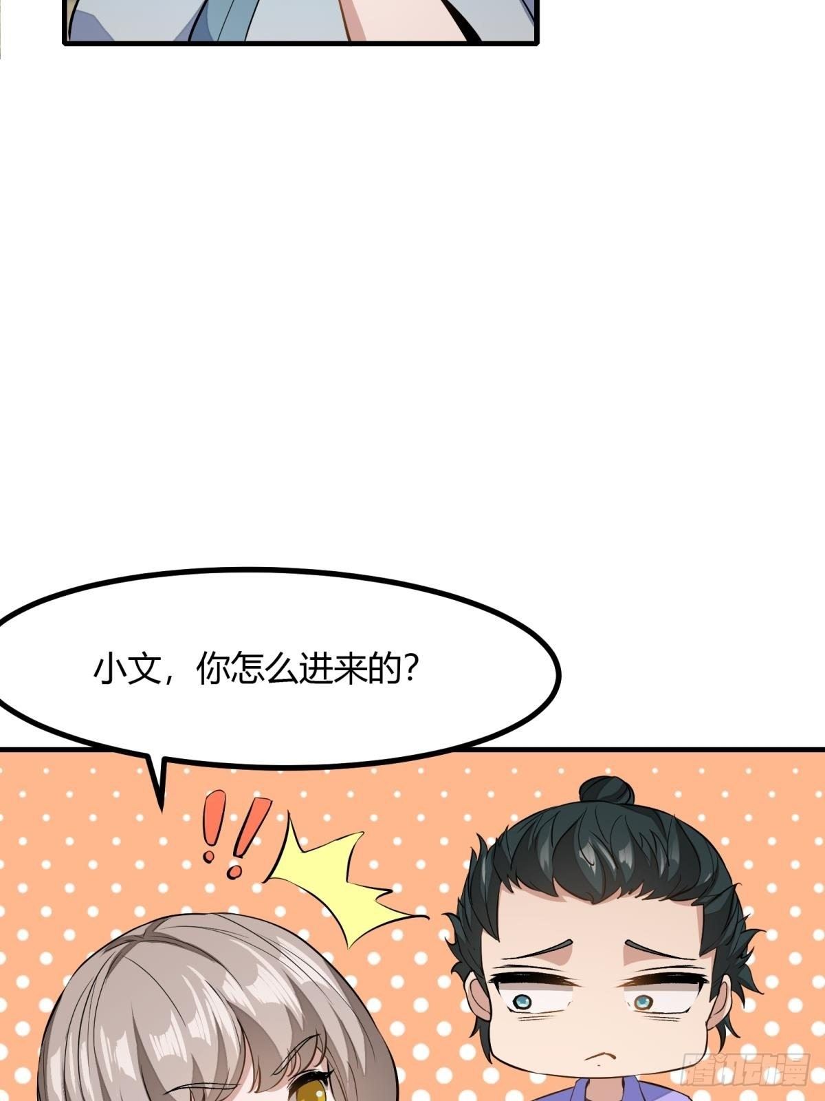 第16话56