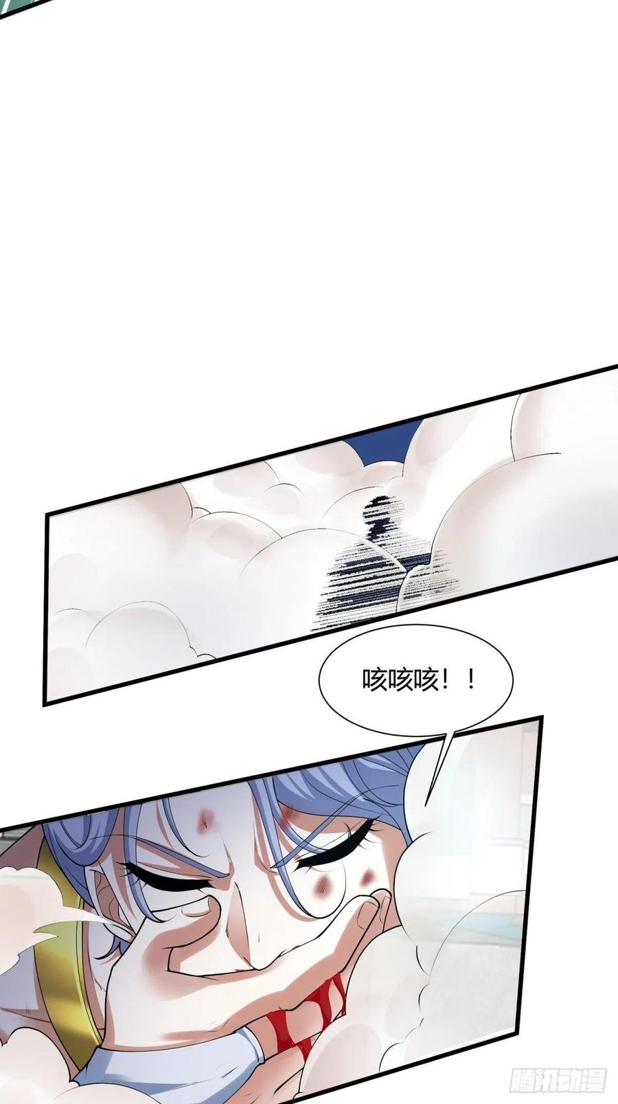 第43话61