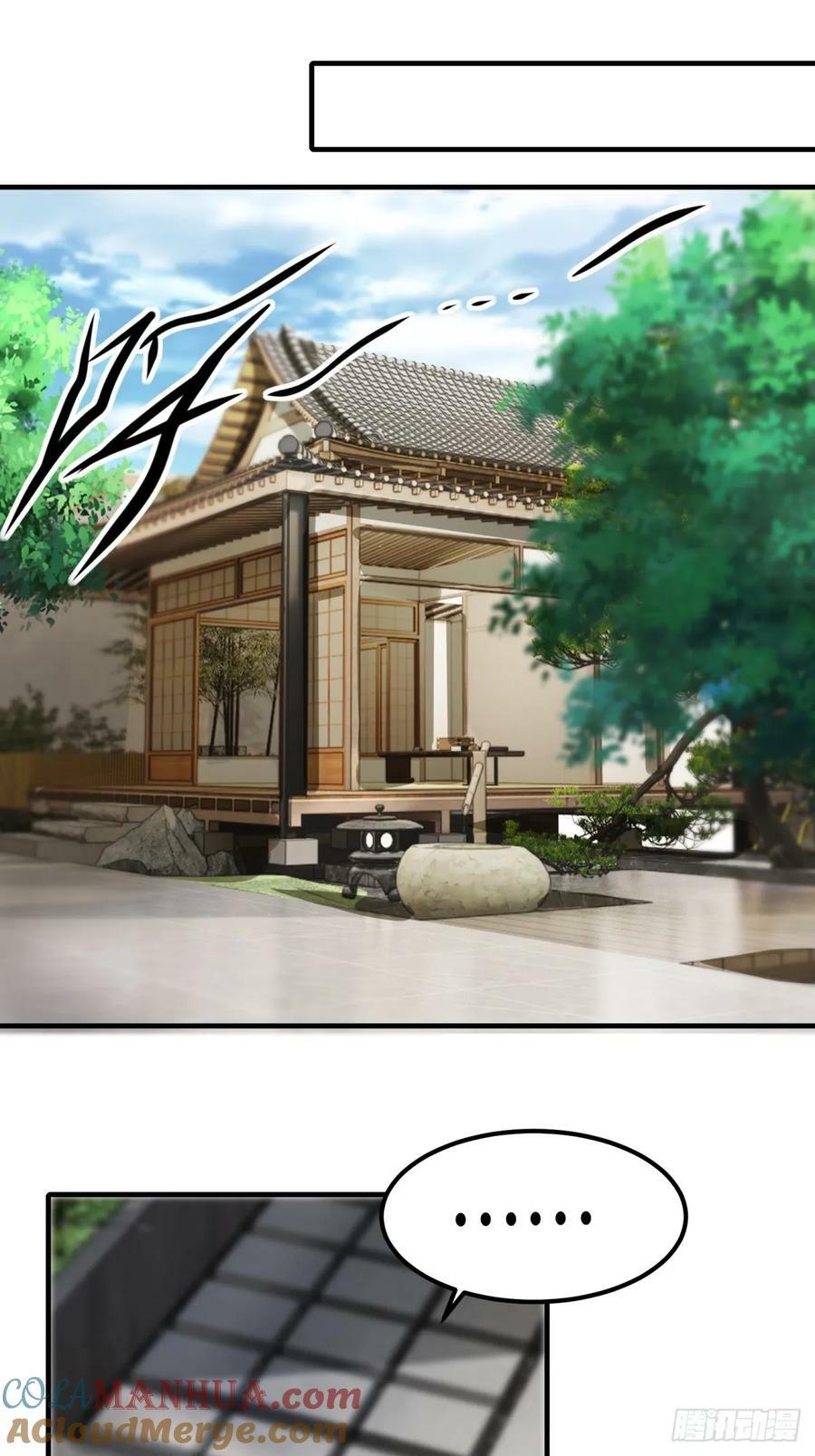 第148话57