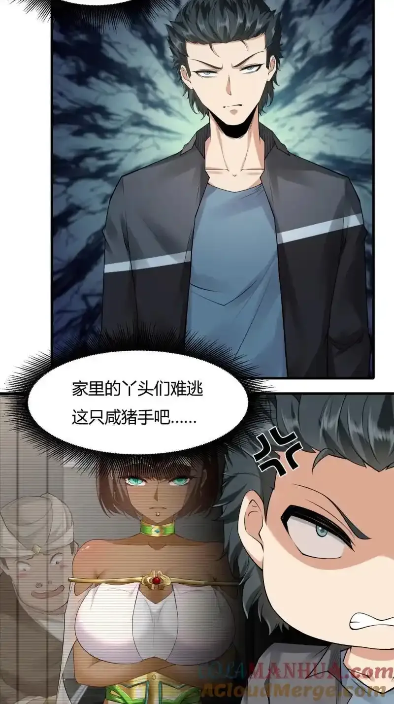 199 第190话6