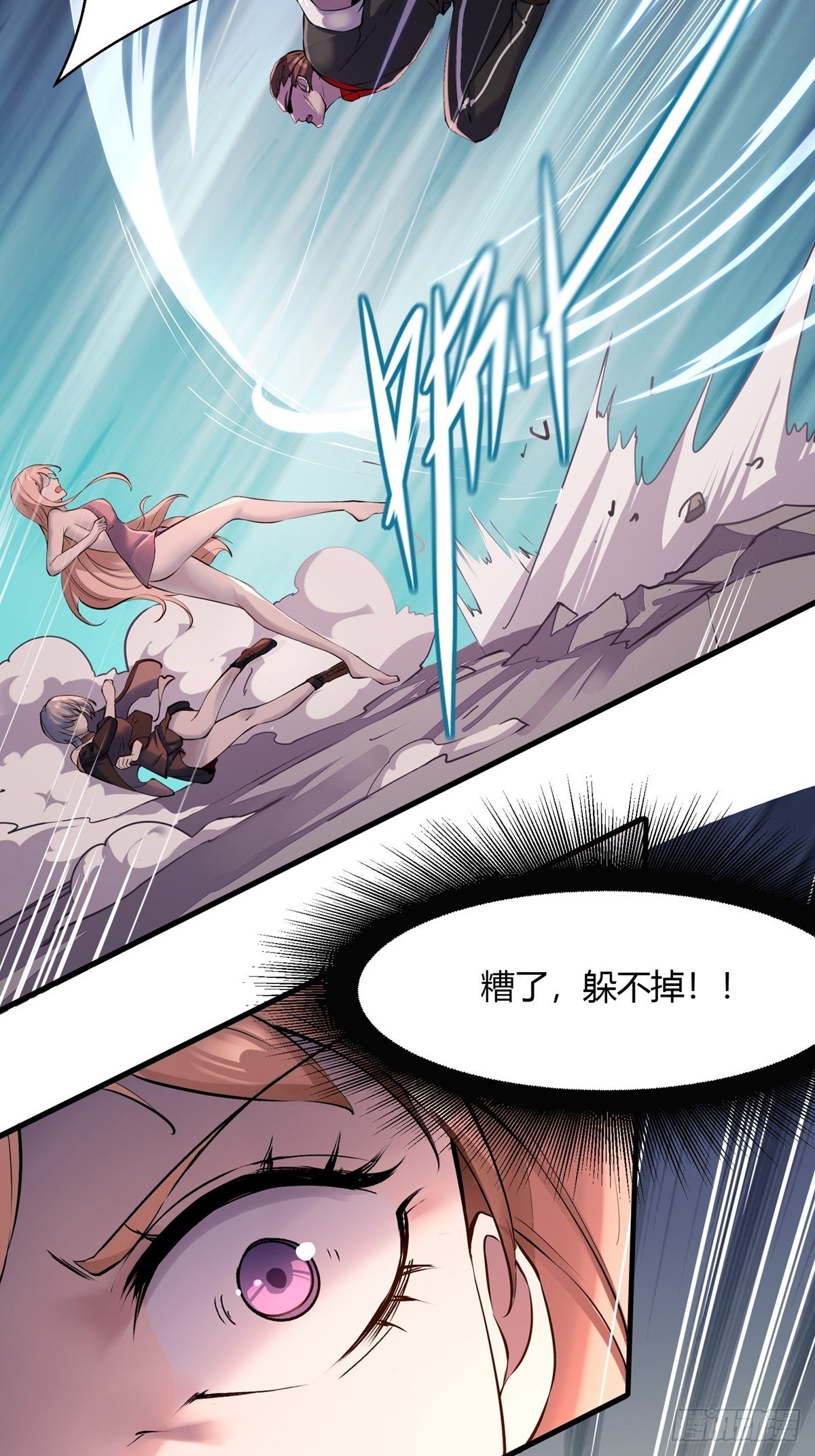 第5话26