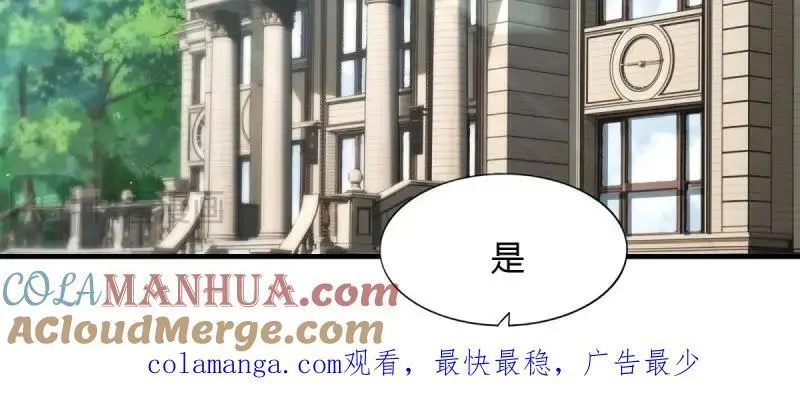 207 第198话96