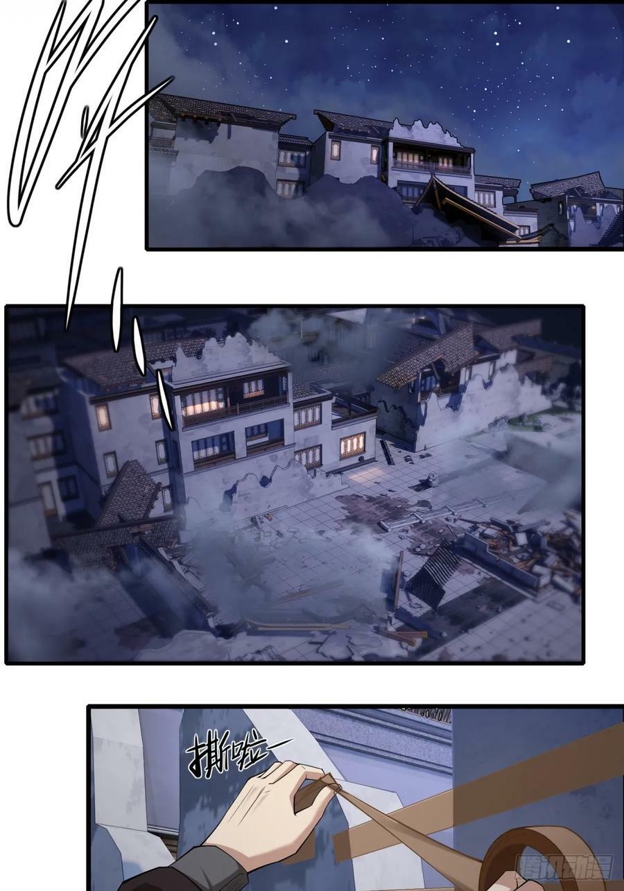 第157话47