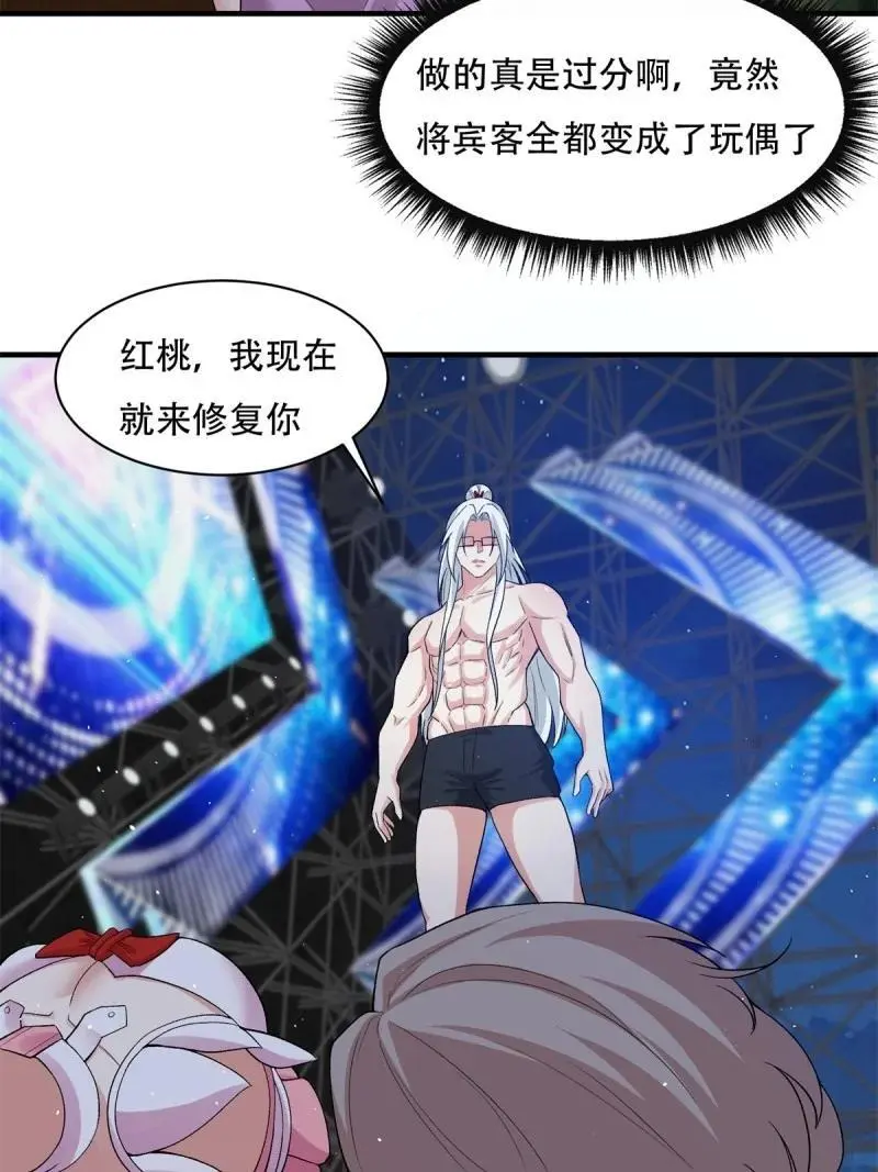 219 第210话44