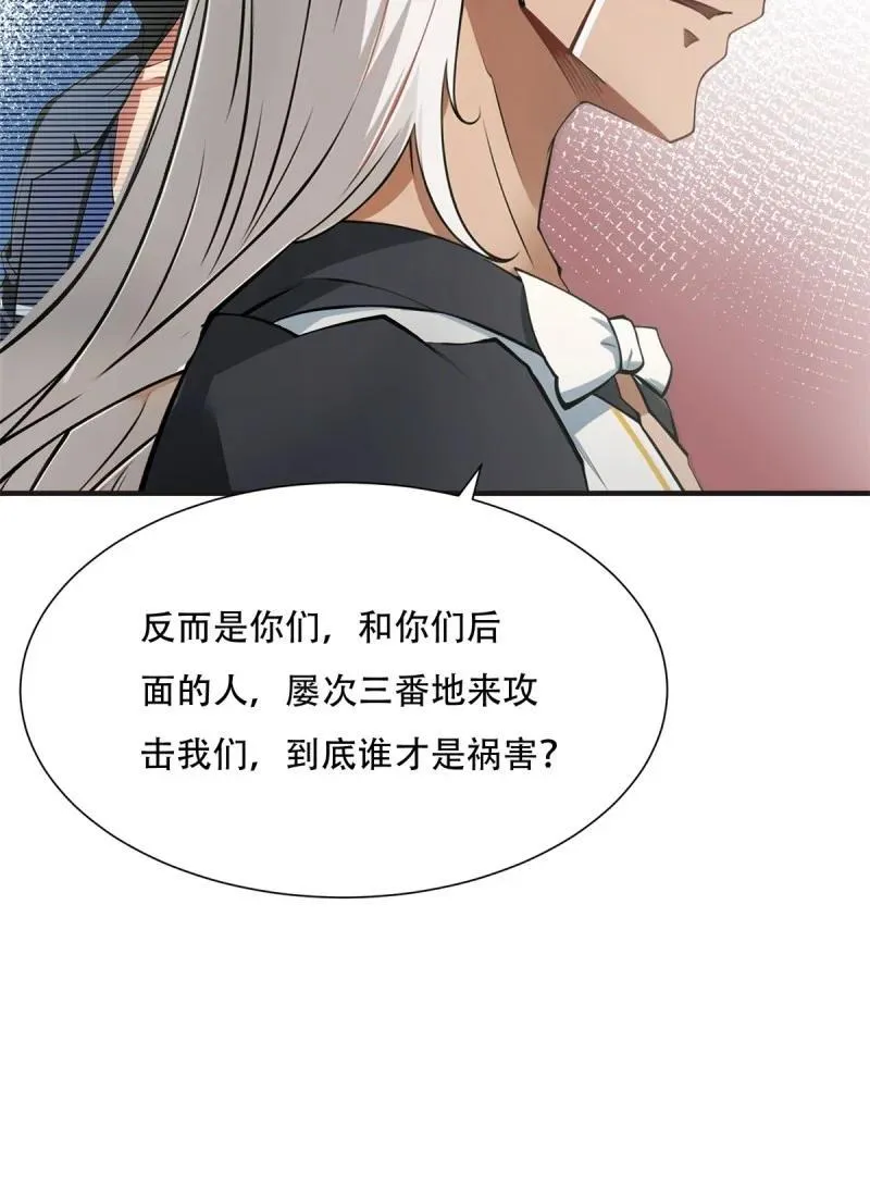 245 第236话17