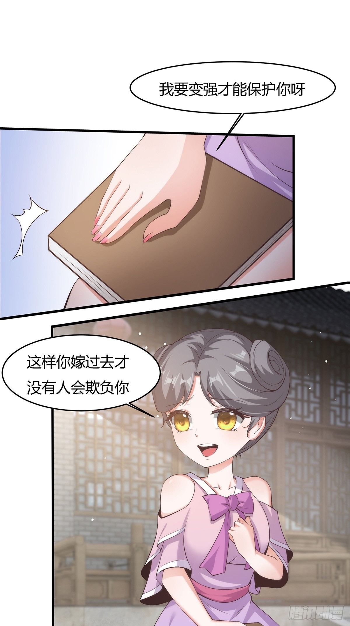 第62话30