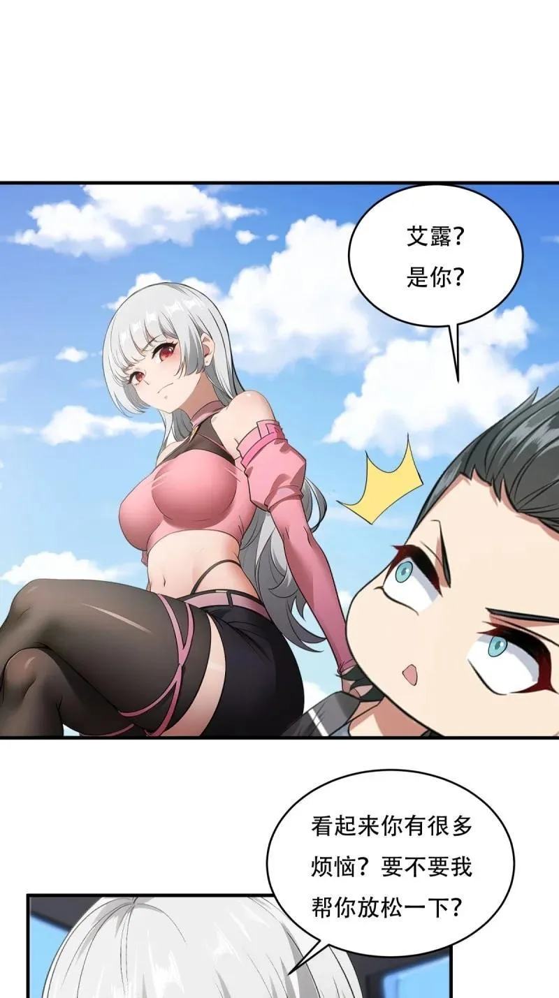 245 第236话49