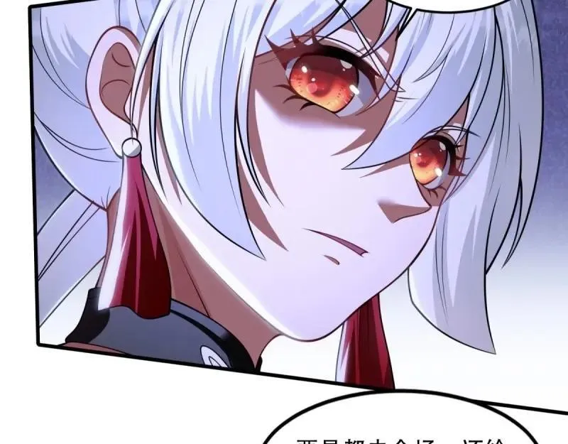 214 第205话42