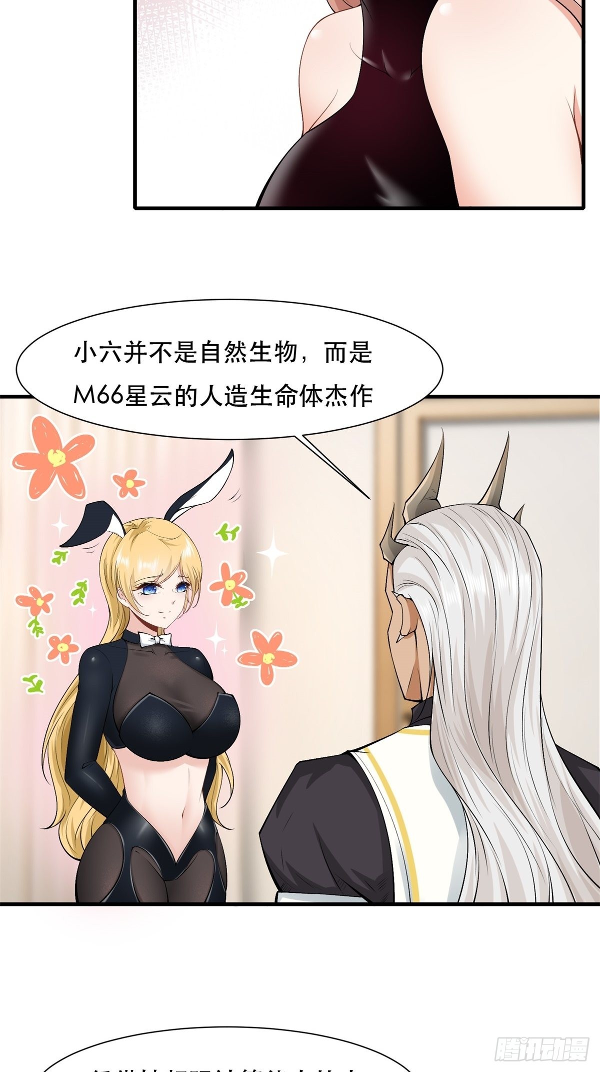 第78话19