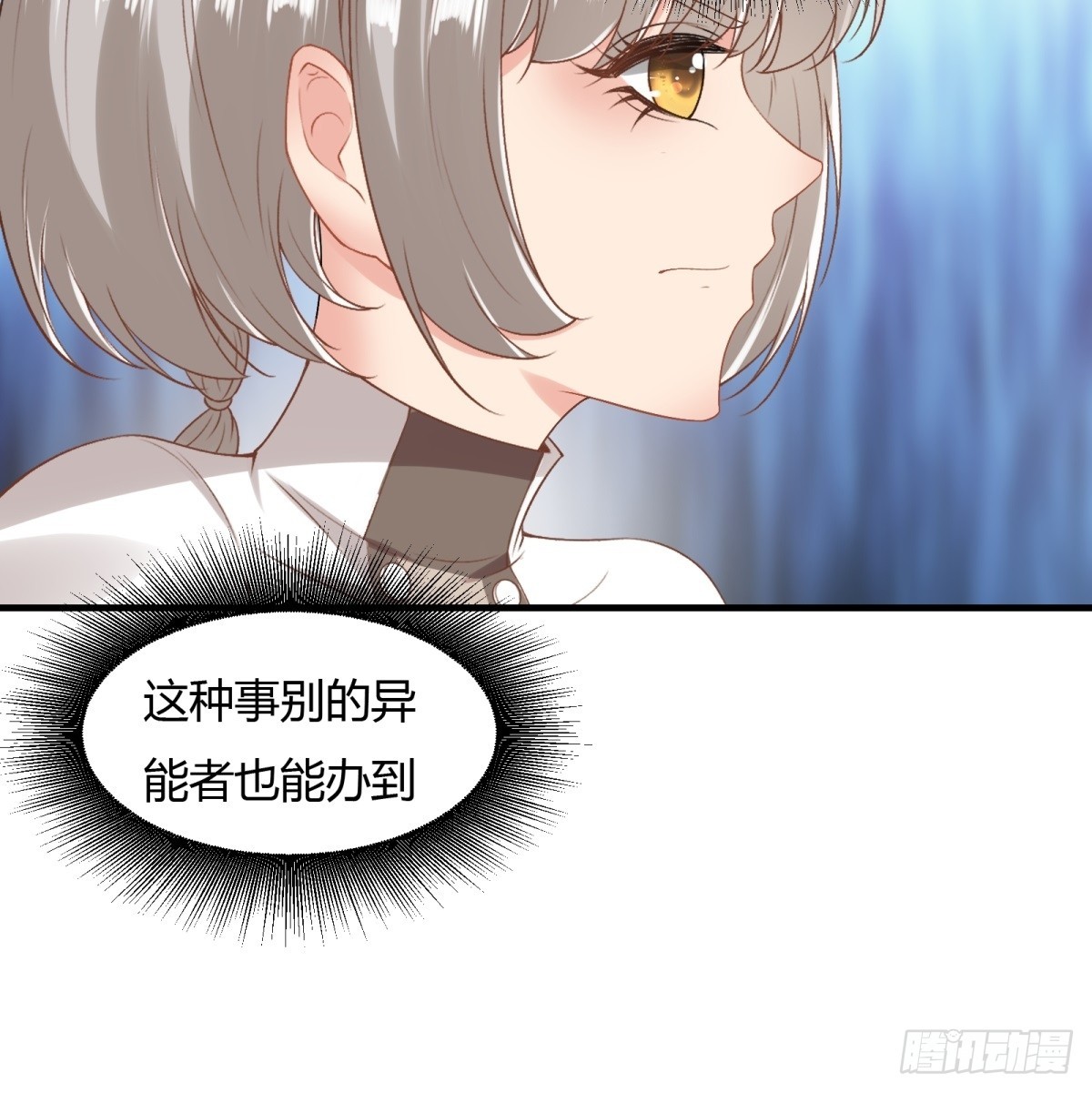 第124话25