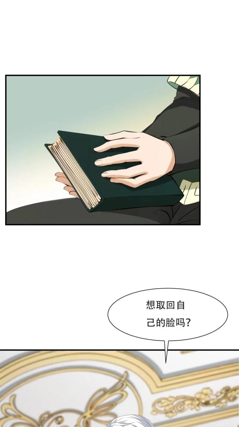 241 第232话26