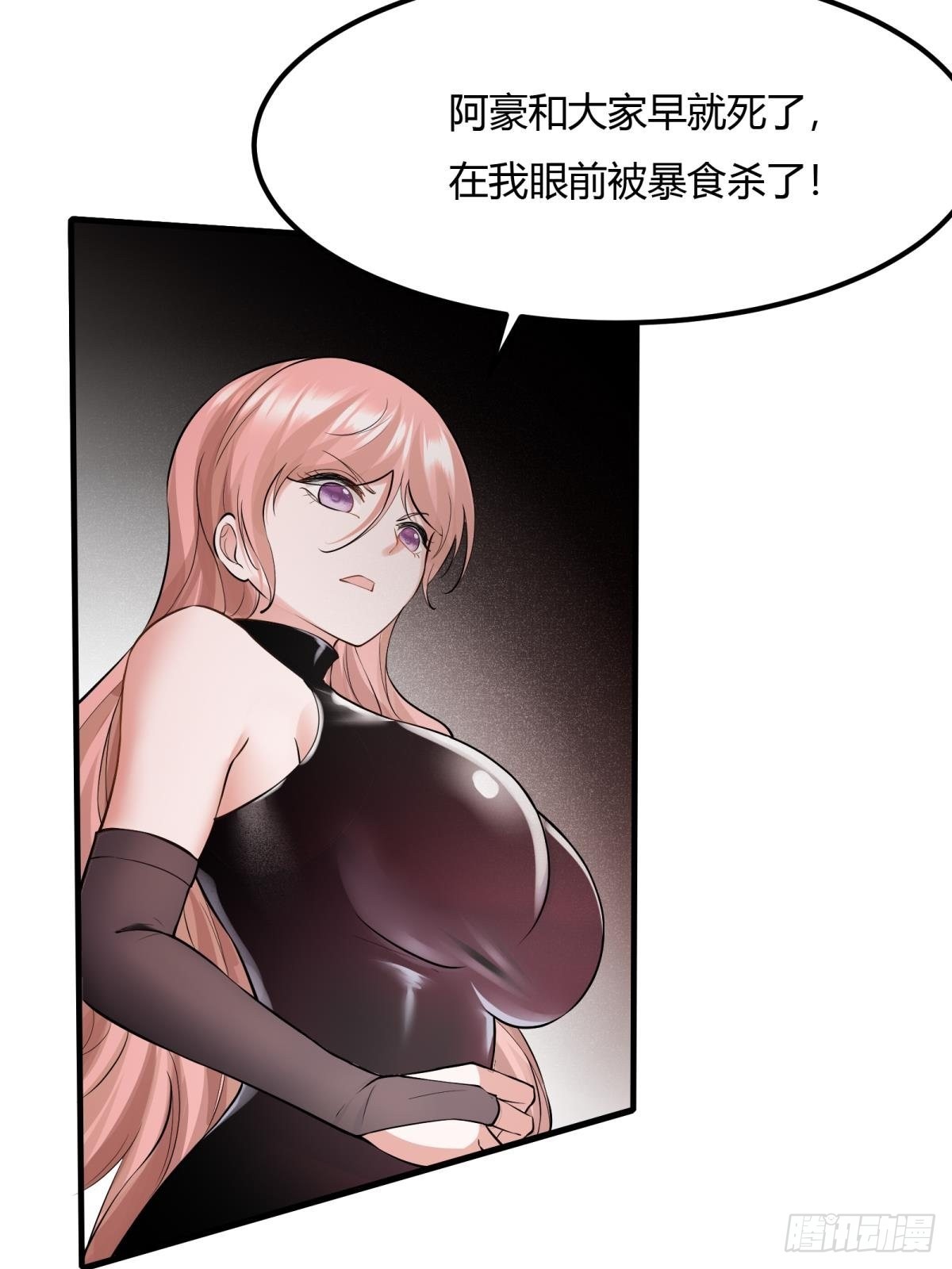 第68话34