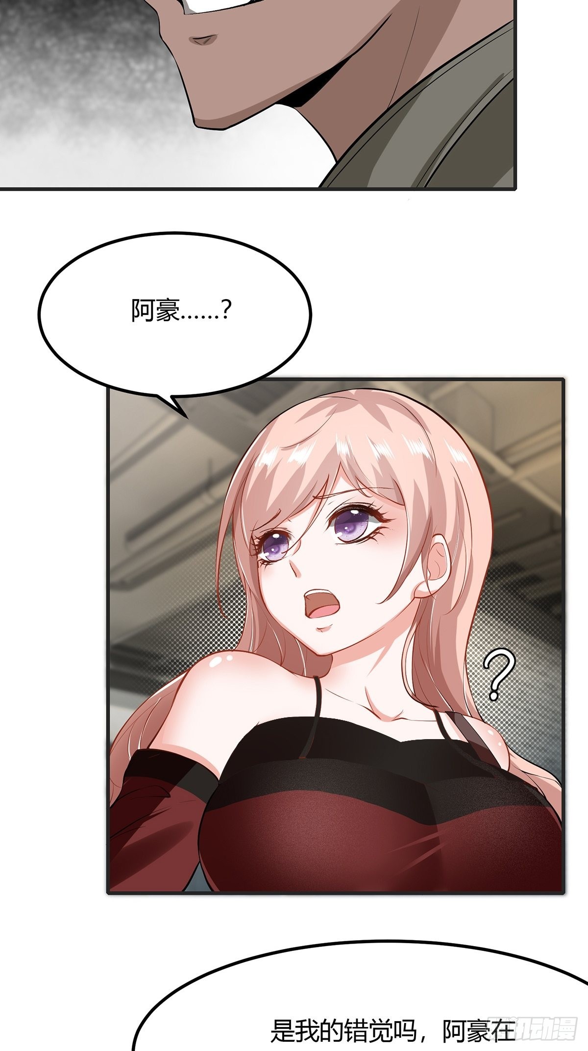 第66话41