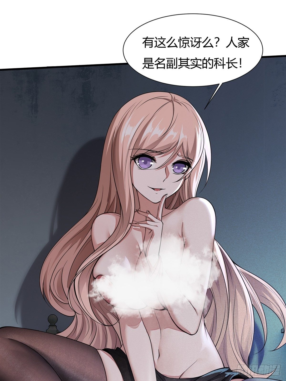 第3话57