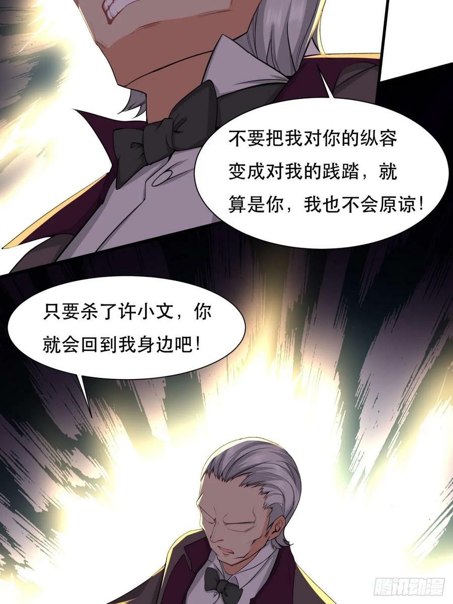 第137话32