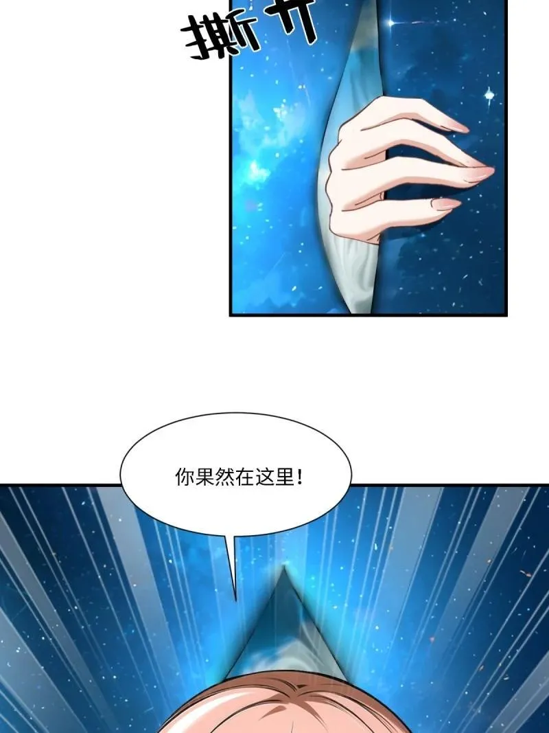 265 第256话13