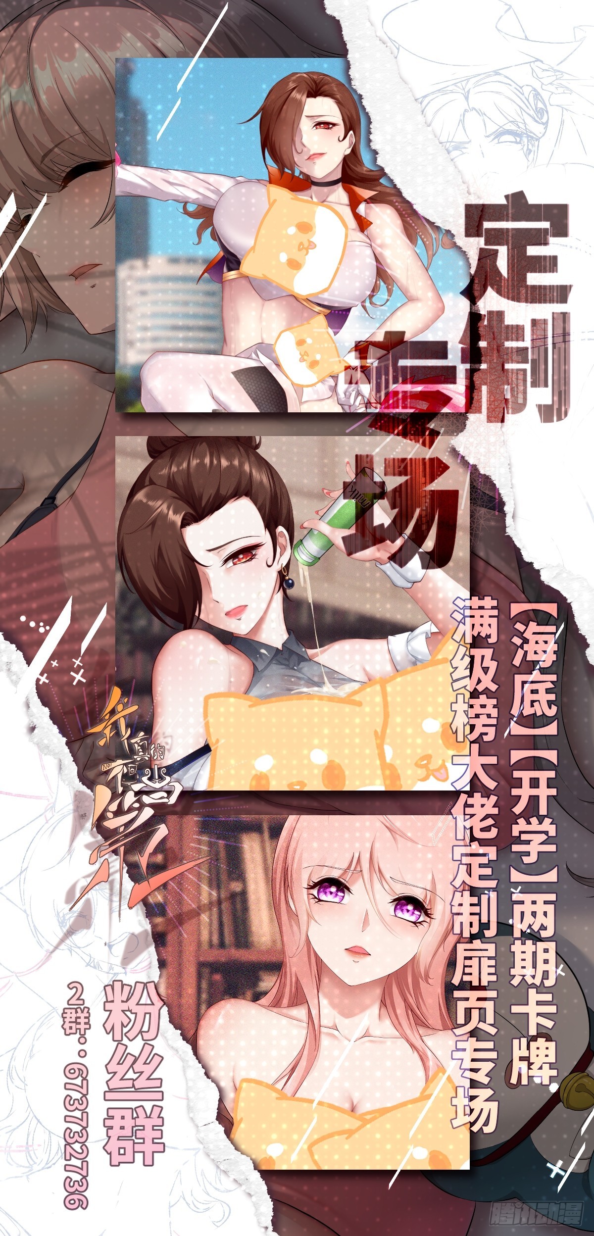 第126话48