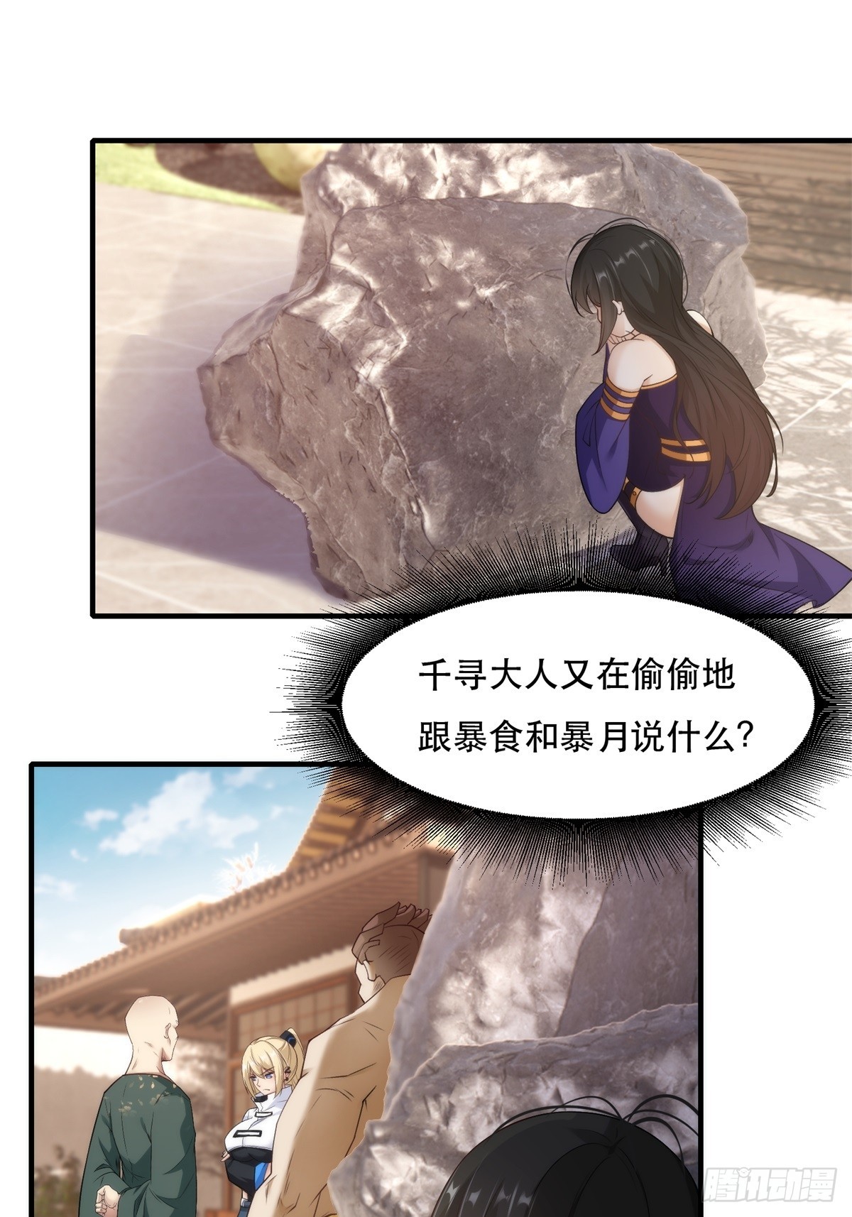 第111话2