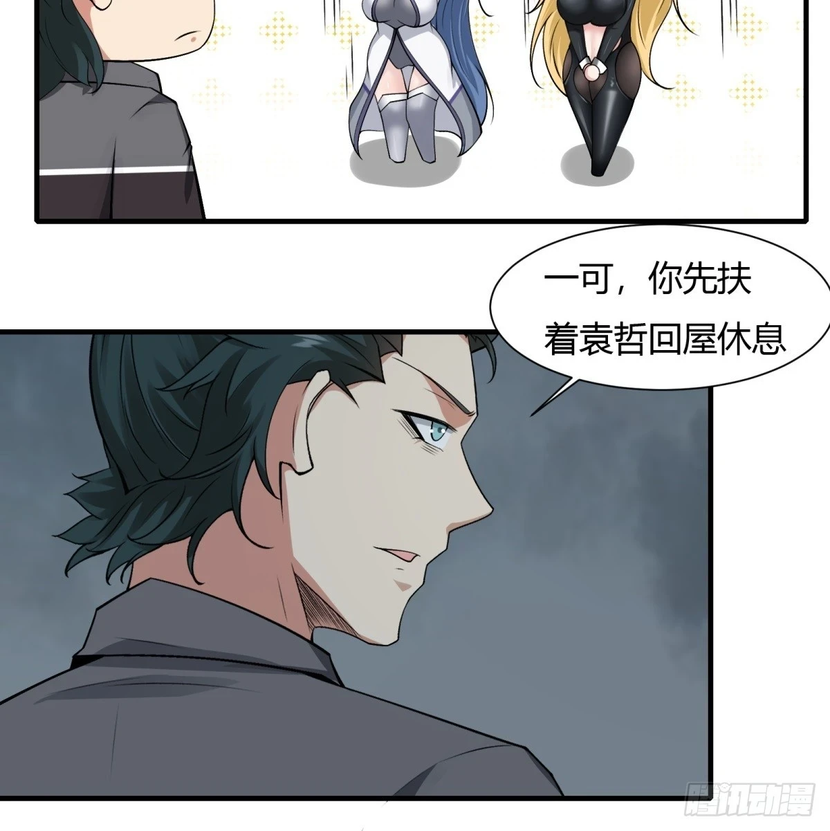 第127话22