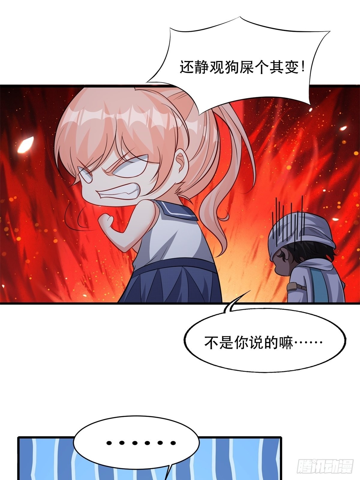 第94话30