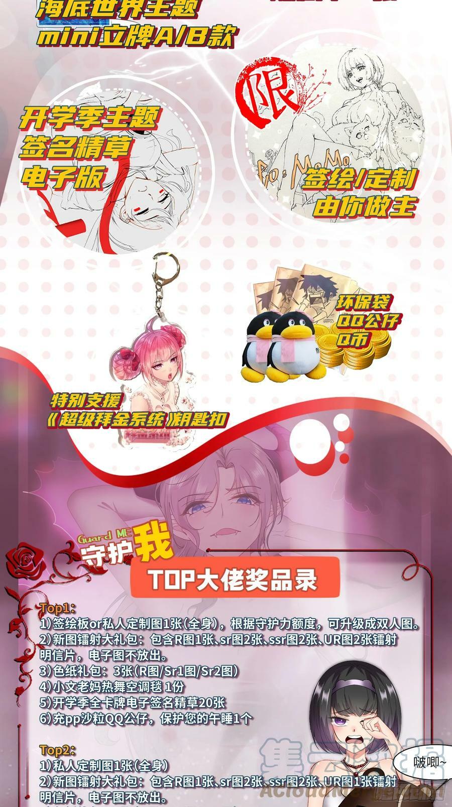 第143话48