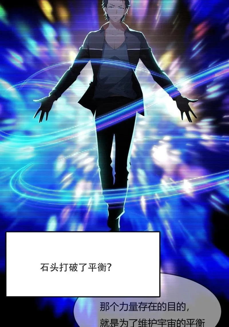 241 第232话44