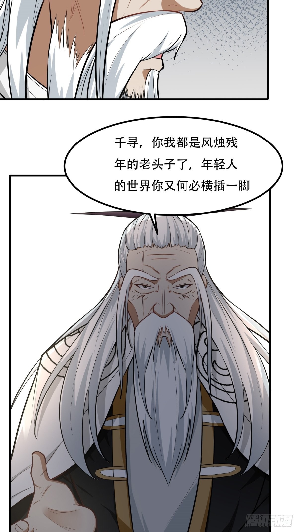 第103话30