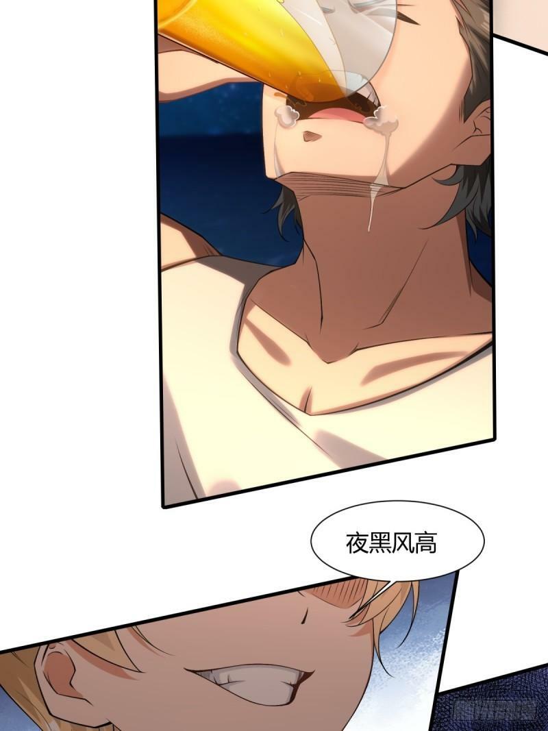 第163话21
