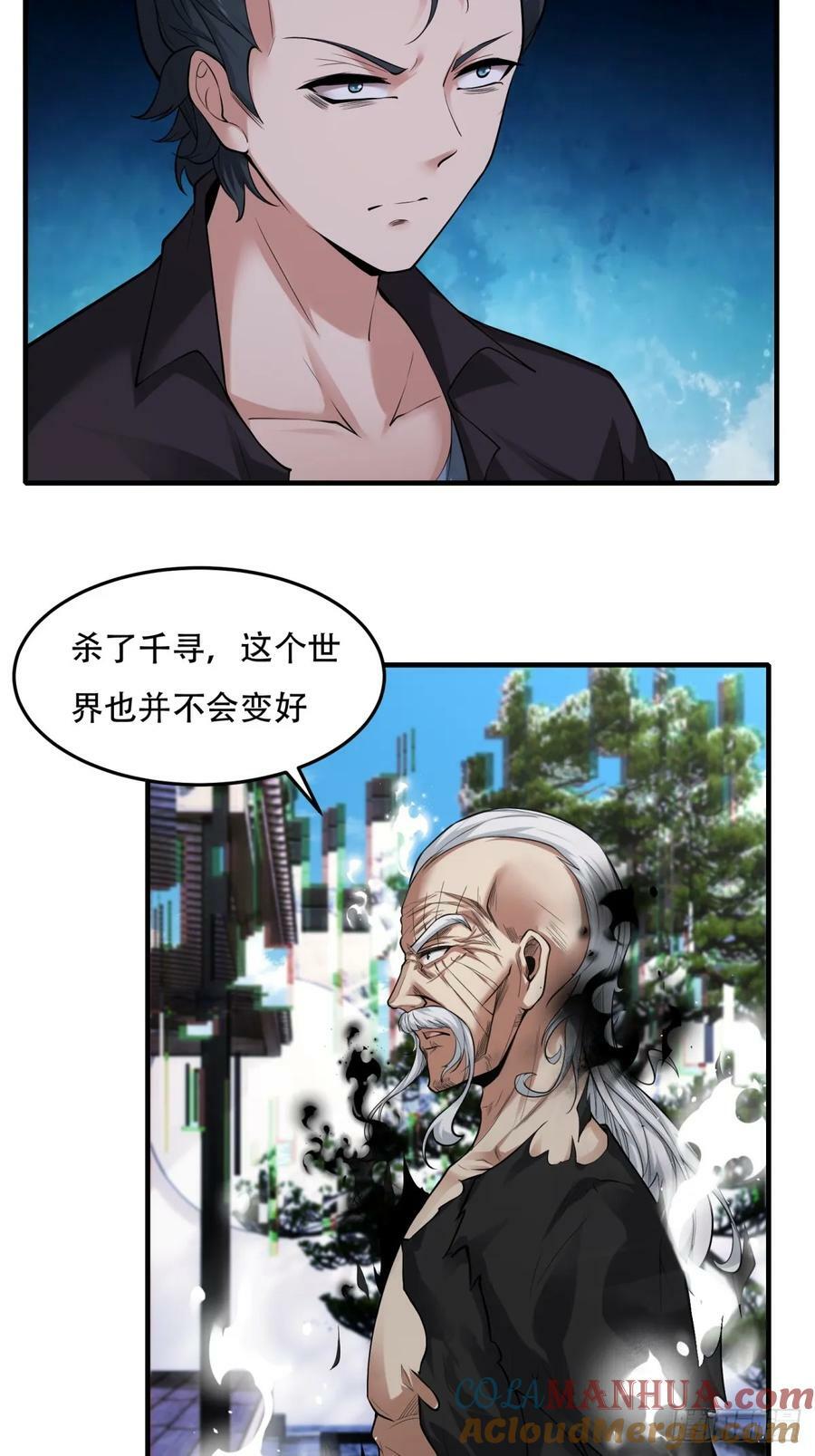 第152话36