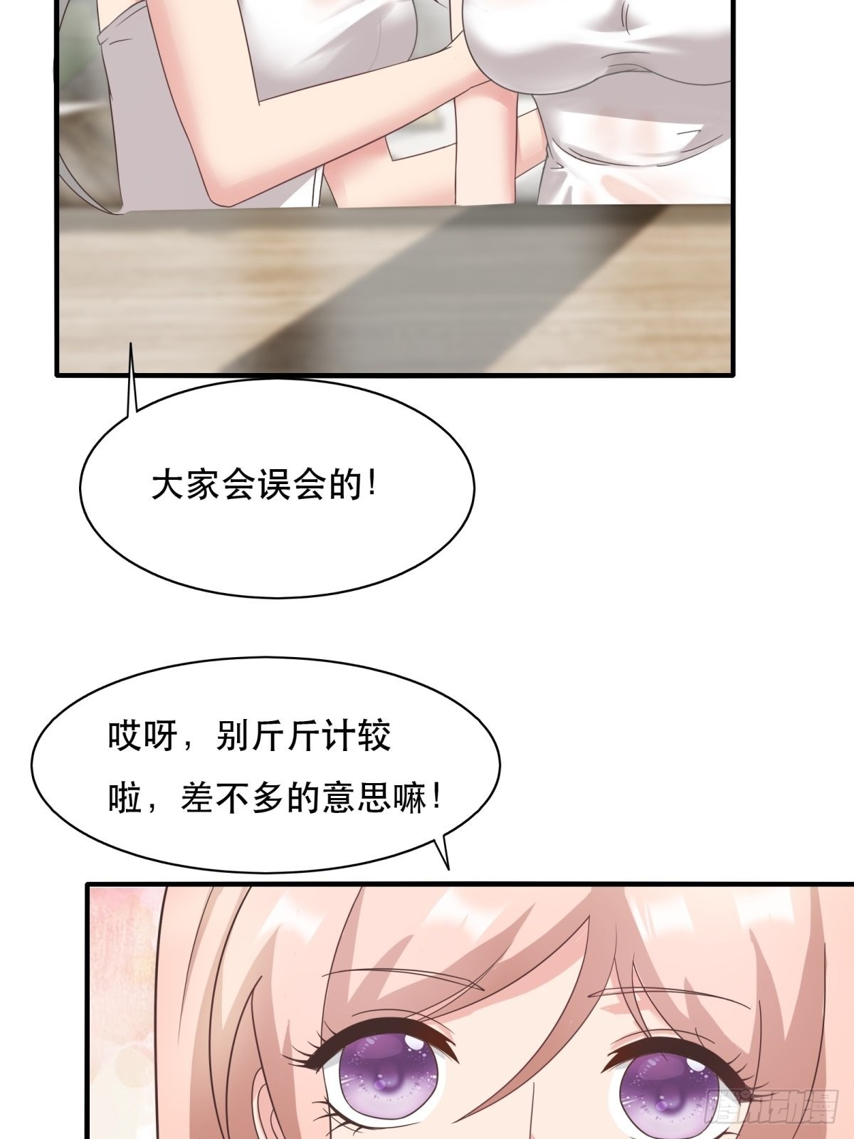 第98话42