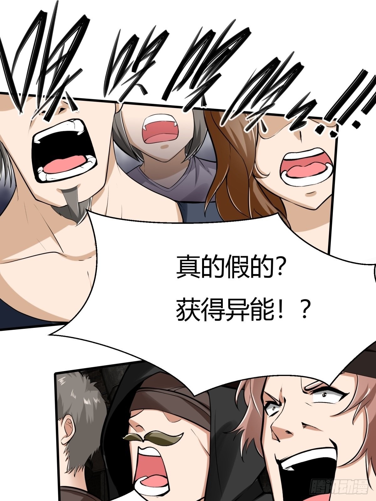 第89话37